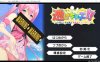 [日系ADV/拔作] 都湿透了!!历经九死一生后的浓情二次人生 透けちやって!! ~九死に一生を得て濃密せカン ドライフ ★全CV[新作/1.3G]
