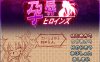[日式SLG/更新] 孕辱女主角们 孕辱ヒロインズ V1.14 AI汉化挂载版[新汉化/4.5G]