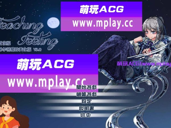 [PC+安卓/爆款RPG/无伤魔改版]希尔薇完美无伤版3.0[2.64G]