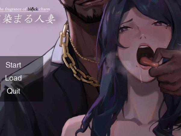 【电脑/ADV/官中/NTR】QOS♠Wife3~黒に染まる人妻~[762M]