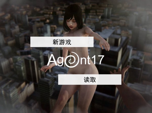 【PC+安卓+IOS/神作SLG】特工17v0.24.5官方中文版【4.6G/更新/官中/动态】