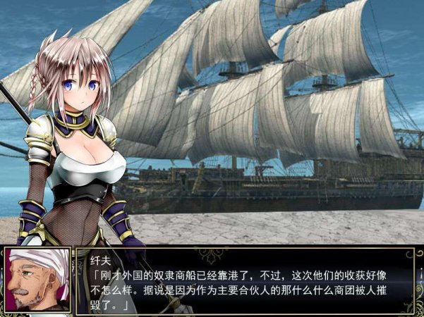 [电脑/黑暗奇幻RPG/中文]游戏Title: 莉莉传说 (Lilitales)v2.0【645M】