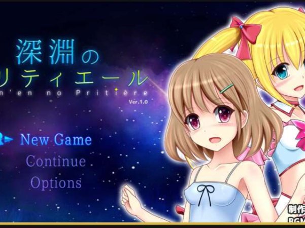 【电脑+安卓/日系爆款RPG/AIGPT汉化/2D】深渊漂亮的妖精 1.0萌玩版【2.34g】