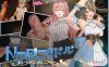 【电脑/RPG/官中/更新】NTR偶像 – 梦想的约束/NTRアイドル – 夢の約束 Ver2.02 官方中文步兵版【3G】