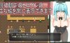 【探索RPG/被NTR/汉化】笨手笨脚的女孩与公会的任务（ぽんこつ娘とギルドのお仕事）V1.0 AI汉化【1.40G】