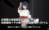 【SLG/触摸/生肉】对决！（自称）关西第一美少女除灵师VS最强超级变态骚扰幽灵（対決！(自称)関西イチの美少女除霊師VS最強ド変態おさわり幽霊）V1.0 AI汉化【1.3G】