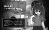【互动SLG/触摸抚摸/生肉】甜蜜的依赖（Sweet Dependency）V1.0 原版JP【1.1G】