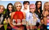 [欧美] 女神学院V0.3 AI汉化版[PC+安卓][8月更新/6.3G]
