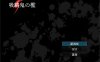 [日系] 吸金鬼的牢笼 AI汉化版[新汉化/1G]