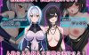 【肉鸽RPG/动态/汉化】那份快乐，有违任务。（その快楽、任務違反。）V1.0.1 AI汉化【1.7G】