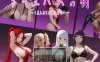 【探索RPG/动态/AI生成/汉化】魅魔之街（サキュバスの街）V1.0 AI汉化【1.4G】