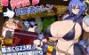 【电脑+安卓+IOS/精品RPG/汉化】发情冒险者卡伦/発情冒険者カレン AI汉化版【600M】