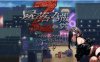 【电脑+安卓JOI/RPG/官中/NTR】尸落之城─堕入欲望的阴影 Ver0.78 官方中文版【1.4G】
