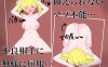 【回合RPG/阿黑颜/汉化】魔法少女艾莉西娅（魔法少女アリシア）V1.0.1 AI汉化【1.1G】