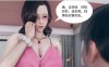 [3D漫画] 为了解救被控制的妈妈我将她变成了我的人1-9 完结[500MB]