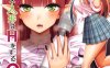 [2D漫画] [2D同人][ぽぽちち (八尋ぽち)] 换装人偶想要H 1-9全本+总集篇[整合/555M]