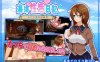 【RPG/异种X/汉化】海洋性活日记（海洋性活日記）V1.27 AI汉化版[9月新作/1.2G]