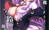 [2D漫画] アビオン村(ジョニー)作者漫画汉化整理[30P-450MB]