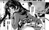 [2D漫画] あゆま紗由作者漫画汉化整理[29P-900MB]
