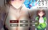 【SLG/动态/生肉】去道具店吧！（アイテム屋でイこう!）V1.0 原版生肉【800M】