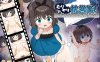 【ADV/萝/汉化】强行枕营业！娇小身躯惨遭出卖（むりヤリ枕営業！ ちいさなカラダを売り飛ばされて）V1.0.1 内嵌AI汉化【双端-1G】