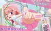 【互动SLG/触摸抚摸/生肉】UOH 捕手（UOH キャッチャー）V1.0 原版JP【双端-600M】