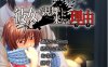【ADV/AI汉化/NTR】女友不来探病的理由/彼女が見舞いに来ない理由AI汉化版+全CG存档+特典★全CV[新汉化/1.8G]