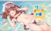 [日式ARPG/动态/更新] 莉可的不可思议差事 リコの不思議なお使い V2.00 AI汉化版+DLC[9月大更新/3G]