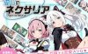 【ADV/AI生成/汉化】亚幻的涅克萨利亚（亜幻のネクサリア）V1.0.1 AI汉化【1.7G】