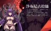 [冒险SLG/淫乱/PC] 淫门之钥: 黄金秘密 Clavis Kinkygate: Treasure of Danau River 官方中文步兵版 [1.3G]