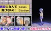 【解密SLG/阿黑颜/生肉】我绝不会输给什么异变！！-八度循环站-（異変になんて負けない!!-8Loops Station-）V1.0 原版JP【1.3G】