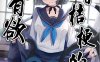 [2D漫画] 円つくも作者漫画汉化整理[52P-2.5G]