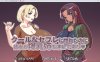 [日式RPG/新作] 明明迷上了冷嬌的炮友但她卻帶她的爆乳姊來了 クールなセフレに惚れたのに彼女が爆乳姉を連れて来た 官方中文版[新作/500M]