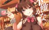 [2D漫画] Do well !!! (たつか)作者漫画汉化整理[24P-600MB]