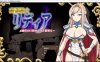 [日式RPG] 高傲骑士莉迪亚～恶德要塞的巨根兽人与繁殖女～ 高慢騎士リディア～悪徳砦の巨根オークと繁殖女～AI汉化版[新作/1.6G]