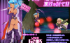 [日式ACT/新作] 奸忍 -尻姬之章- 姦忍 -尻姫の章- DL正式版★CV[9月新作/900M]