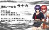 【探索RPG/羞辱淫乱/汉化】驱魔女祭司（禍祓いの巫女）V1.0 内嵌AI汉化【双端-1G】