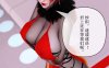 [3D漫画] 晨曦战队01-24[24P-2.4G]