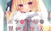 [合集]2025年9月更新：8月鲤鱼蕃薯 1080P汉化合集★全CV[整合/3.6G]
