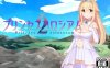 [日式RPG/更新] 公主竞技场2 プリンセスコロシアム2 v2.0 AI汉化版★战斗H[9月新作/2.5G]