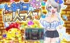 [日式RPG] 梣树加油Go！Go！商人生活 トネリコのゴー！ゴー！商人ライフ v1.03 AI汉化版+存档★西瓜肚[9月新作/1.5G]