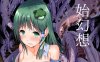 [2D漫画] 和田マウンテン作者漫画汉化整理[23P-300MB]