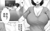 [2D漫画] たろバウム作者漫画汉化整理[23P-7G]