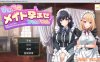 【RPG/AI汉化/女仆】子孫繁栄メイド孕ませプログラム～処女メイドたちに子種を植え付けるまでの夏休み～AI汉化版+自带回想[新作/1.4G]