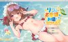 【RPG/机翻+AI文本/战斗H】莉可的奇妙外卖任务 – 烘焙冒险！/リコの不思議なお使い ばけーしょん！ V2.02 AI汉化修图版DLC+存档[PC+安卓][更新/3.9G]