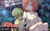 【探索RPG/触手母乳/2C】浅沼小姐想要回家（浅沼さやかは家に帰りたい!）Ver1.3 官方中文无修版[9月新作/400M]