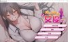 【SLG/STEAM官中/巨乳/2D】我的同学是女优/我的同學是女優/My Classmate is AV Actress 官方中文无修版[9月新作/2.2G]