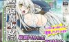 【电脑/精品RPG/官中/步兵】重生之退魔巫女/蘇る退魔巫女(仮) / TAIMA MIKO Steam官方中文步兵版【1.1G】