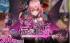 [电脑+安卓+IOS/日式RPG/AI汉化]魅魔女王的传说世界～虐恋、梦魇、诱惑等级消耗的性技巧～【906M】
