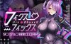 【电脑+安卓+IOS/RPG/汉化/新作】フィクス・フィックス AI汉化版【700M】